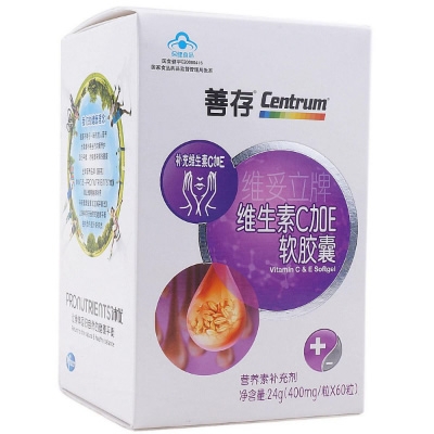 善存维生素C